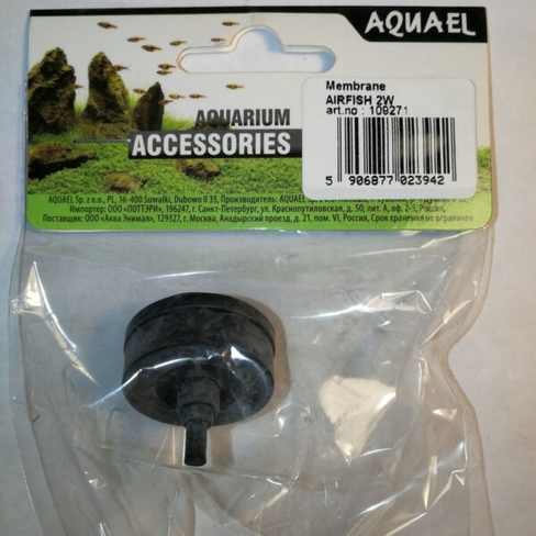 Мембрана для компрессора AIRFISH 2W,
