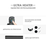 Aquael Încălzitor Ulitra Heater D&N 200W plastic