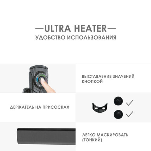 Aquael Încălzitor Ulitra Heater D&N 200W plastic