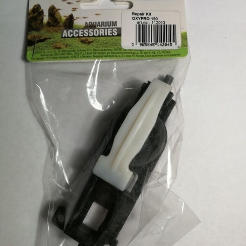 AQUAEL Repair Kit OXYPRO 150