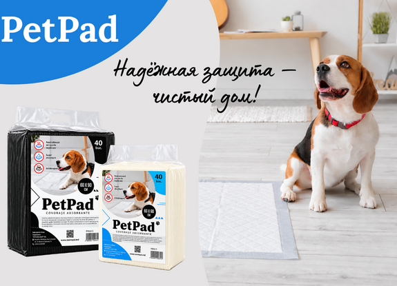 PETPAD